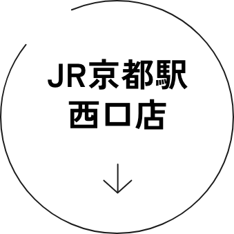 JR京都駅西口店